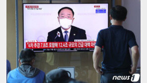 ‘작은 정성’ 통신비 지급 두고 갑론을박…가짜뉴스설까지