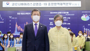 文 대통령, 직접 정은경 찾아가 임명장 수여…이례적