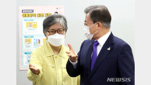 文 “질본, 가장 신뢰하는 애칭”…정은경 “건강지킴이로 거듭나”