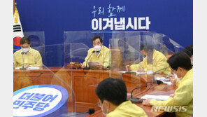 與, 통신비 2만원 논란에 “어려운 국민께는 부담 커”