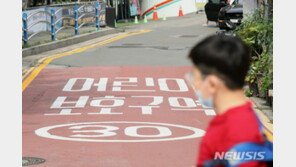 ‘민식이법’ 첫 구속 기소 30대 운전자 1심서 징역 1년 6개월