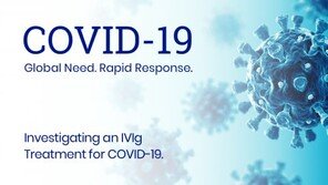 “정상인 혈장도 코로나19 치료 가능”… GC녹십자 ‘완치자’ 혈장 활용한 치료효과 기대감↑