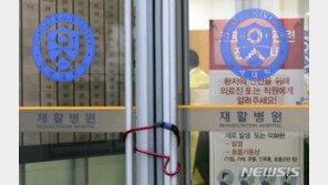 세브란스병원 23명 감염…“확진 조리원 무증상 때 재활병동 배식”