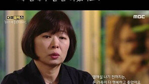 故설리 다큐 후…최자 인스타에 쏟아진 악플 테러