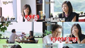 황신혜·김용건, 17살 차이가 어때서…“부부로 만나면 좋겠다”