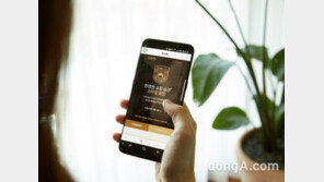 이베이코리아 ‘스마일클럽’, 국가서비스대상 수상… “유료 멤버십 서비스 방향성 제시”  