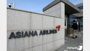 “고강도 구조조정 한다는데”…아시아나 직원들 매각 무산에 불안
