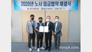 에스티팜, 올해 임금 동결 확정… 위기 속 사측에 임금 결정권 위임한 노조