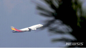 아시아나항공 인수전, 매각 공고부터 계약 해지까지