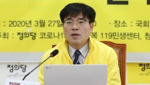 ‘포스트 심상정’ 정의당 예고편…당권주자들 ‘秋 사태’ 일제 비판