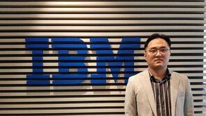 IBM "보안 문제로 클라우드화 주저하는 기업들 도울 것" 