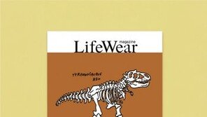 유니클로, 2020 F/W 시즌 ‘라이프웨어 매거진’ 발간