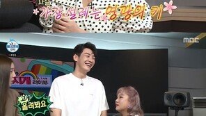 ‘나혼자산다’ 박나래, 190㎝ 김영광과 키 차이에 당황