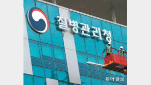 文 “정은경, K방역 영웅” 임명장 들고 1시간 달려갔다