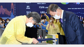 정은경 임명장 들고간 文대통령, 현장 수여식