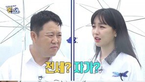 ‘돈벌래’ 김구라X이유리, 자산 공개…“일산·인천 -5억” vs “송파 입성”