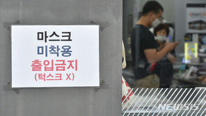 거리두기 2.5단계 재연장이냐, 완화냐 질문에 정은경 대답은?