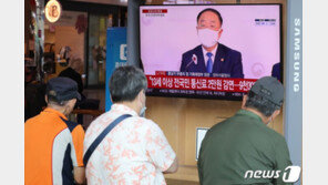 “알뜰폰은? 가족 다회선은?”…통신비 2만원 ‘경우의 수’ 골머리