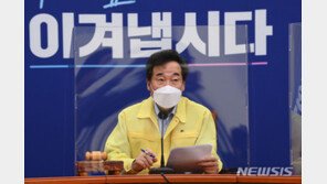 질병관리청 공식 출범…이낙연 “정은경 청장 힘껏 뒷받침할 것”