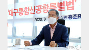 홍준표 “곧 수습 어려운 레임덕 온다…이치대란으로 극복해야”