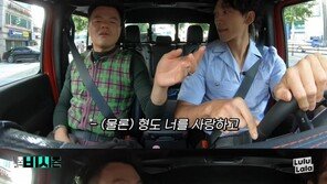 박진영 “김태희, 남편 비가 세상에서 제일 멋있다고…단점 모르는 듯”