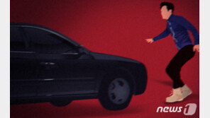 왕복 10차선서 무단횡단 보행자 치고 도주한 운전자 ‘무죄’…왜