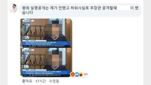 황희 “당직사병 실명 먼저 공개 안 해”…국민의힘 “불이익 조치”