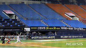 한화·LG 퓨처스팀 자가격리 대상자 전원 격리 해제