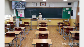 등교수업은 어떻게? 10월 11일까지는 원격수업 유지하나