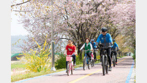 ‘자전거 명품도시’로 거듭나는 증평군