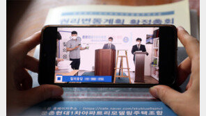 아파트 리모델링 총회도 비대면으로