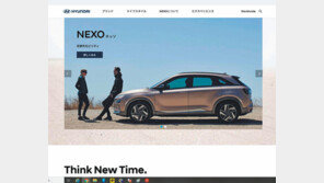 日 승용차시장 철수 11년만에… 현대차 ‘친환경차’로 다시 만난다