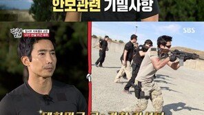 ‘집사부일체’ 이근 대위와 새긴 ‘원팀’ 의미…공포의 지옥 훈련기