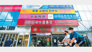 서민경제 타격 줄이되 세부방역 강화… PC방 고위험시설서 해제 