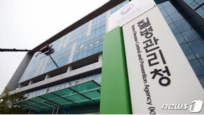 질병관리청 “코로나 재확산 막고 연내 국산 치료제 확보하겠다”