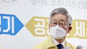이재명 “우리 국민, 돈 떼먹지 않아…年1~2%, 1000만원 마이너스 통장을”
