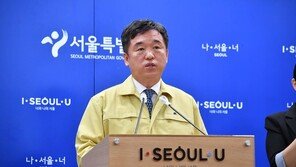 서울시 “거리두기 2단계는 완화 아냐…작은 틈 하나에 둑 무너진다”