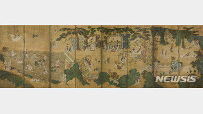 뉴욕서 환수된 18세기 병풍 ‘요지연도’ 경매…추정가 15억