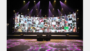 한국생명의전화 자살예방캠페인 ‘2020 사람사랑 생명사랑 밤길걷기’ 성료