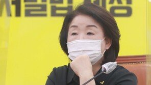 심상정 “文대통령의 ‘작은 위로’ 국민은 ‘낭비’로 받아들여”