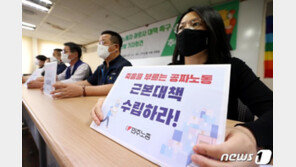 “택배기사 올해만 7명 과로사…50% 물량급증 추석대책 절실”