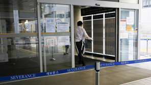 ‘코로나19 발생’ 신촌세브란스 재활병원 운영 재개