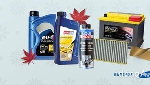 르노삼성, 창립 20주년 기념 프리미엄 소모품 20% 할인