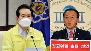 丁총리 “추미애 장관 경질 이유 발견 못해”…선 그어