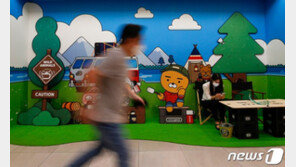 ‘따상상에서 끝’ 카카오게임즈 3일만에 하락…거래량 2000만주 폭증