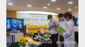 SPC그룹, ‘제9회 내꿈은 파티시에 대회’ 개최… 청소년부 ‘메이크 스위트’팀 대상