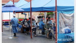 서울강남우체국 집배원 확진→가족 3명 전파…유치원생 포함