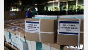 폰 없는 사람 차별, 다회선 사용자도 걸러야…“통신비 준비 미흡”