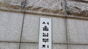 전자발찌 차고도 또 음란행위…40대 남성, 징역 1년2개월 선고