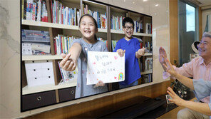 “얘들아∼ 올해 차례는 TV 화상통화로 생중계해다오”